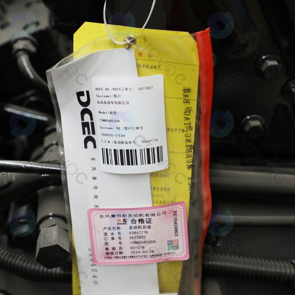 15NNS6B530A-1 Cummins Engine Assy. Cummins 6.7L  QSB6.7 - Image 6